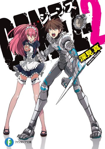 ＧＥＮＥＺ ２