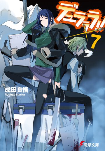 デュラララ！！×７