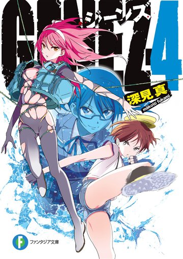 ＧＥＮＥＺ ４