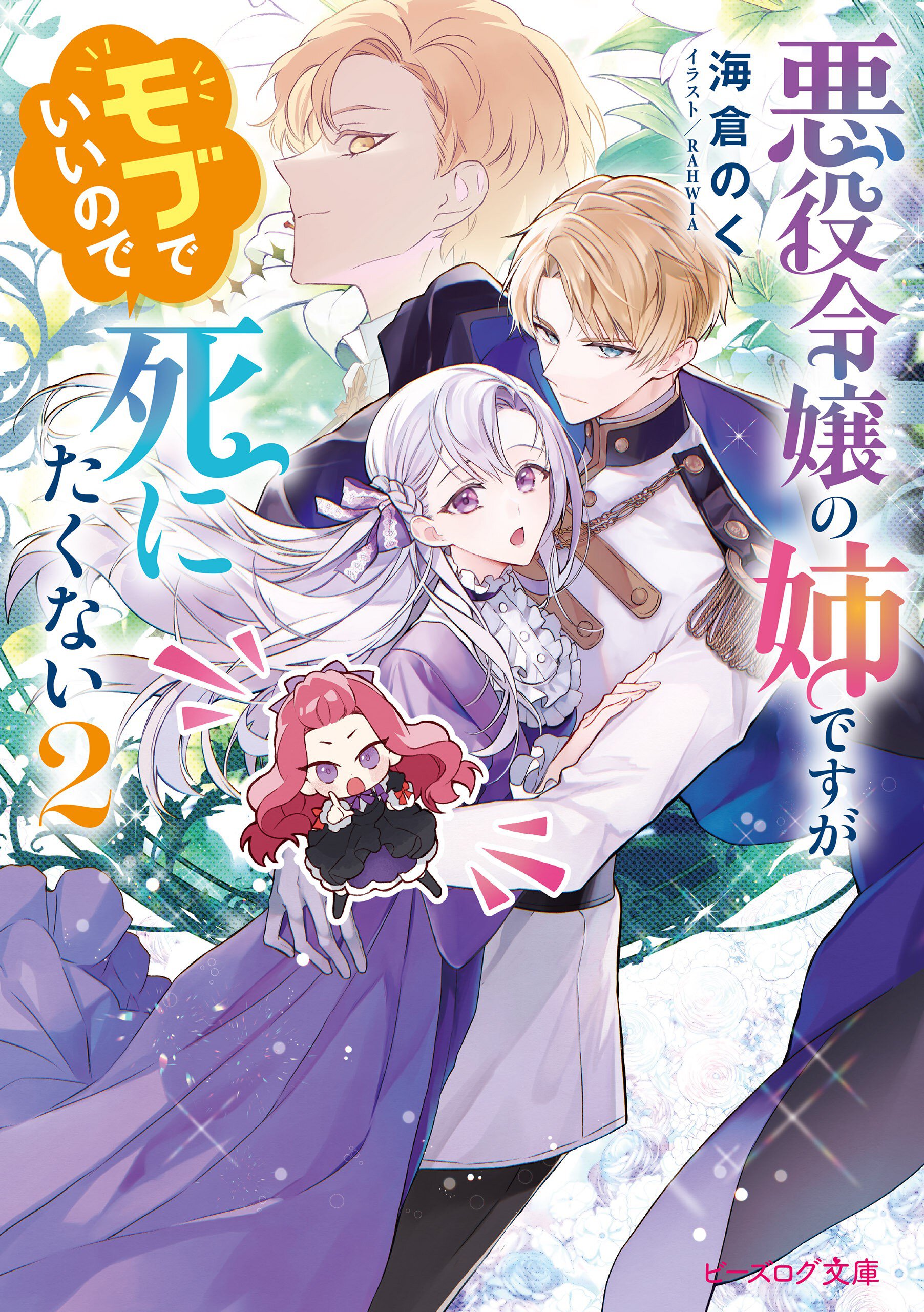 ファンタジー