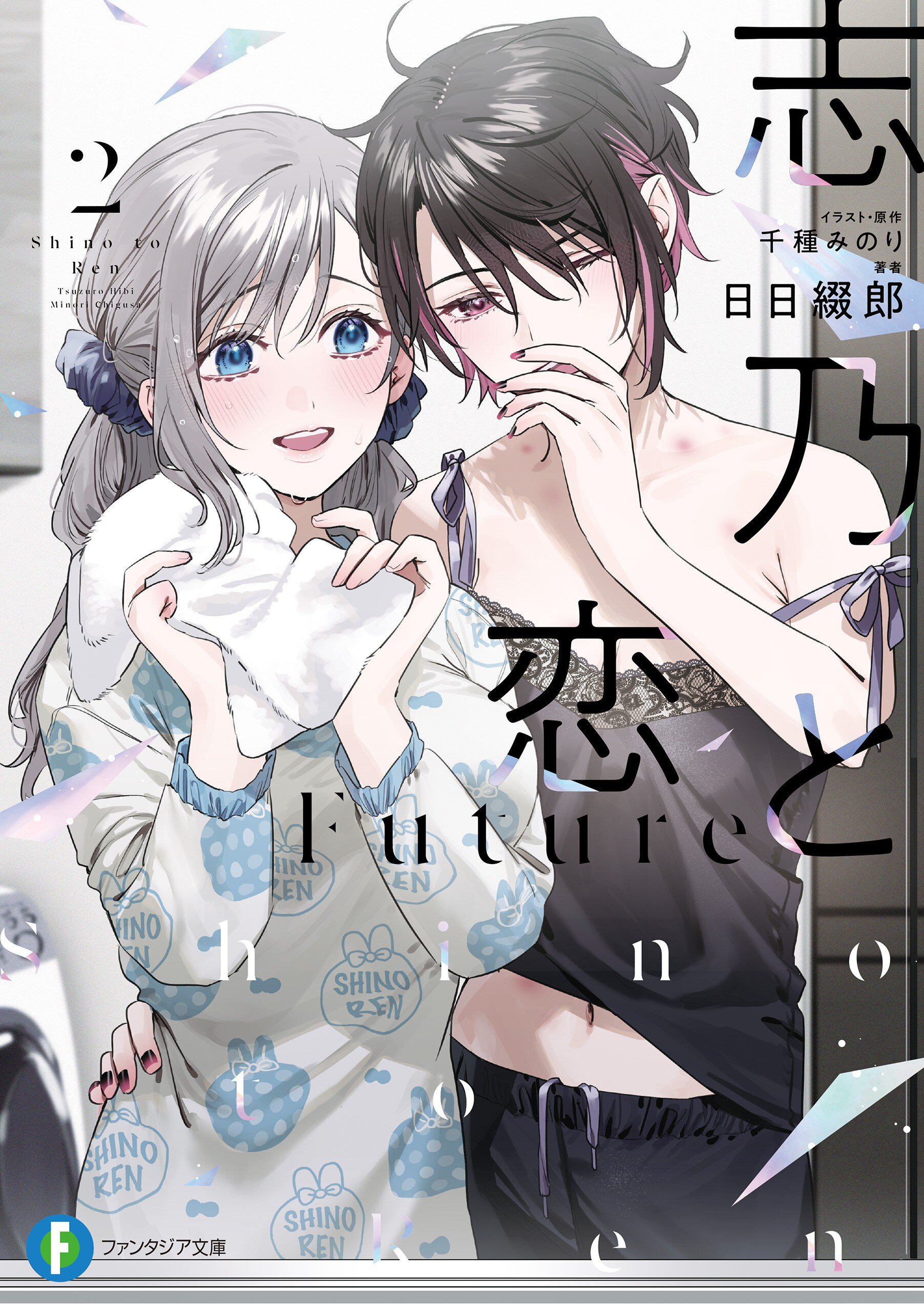 百合