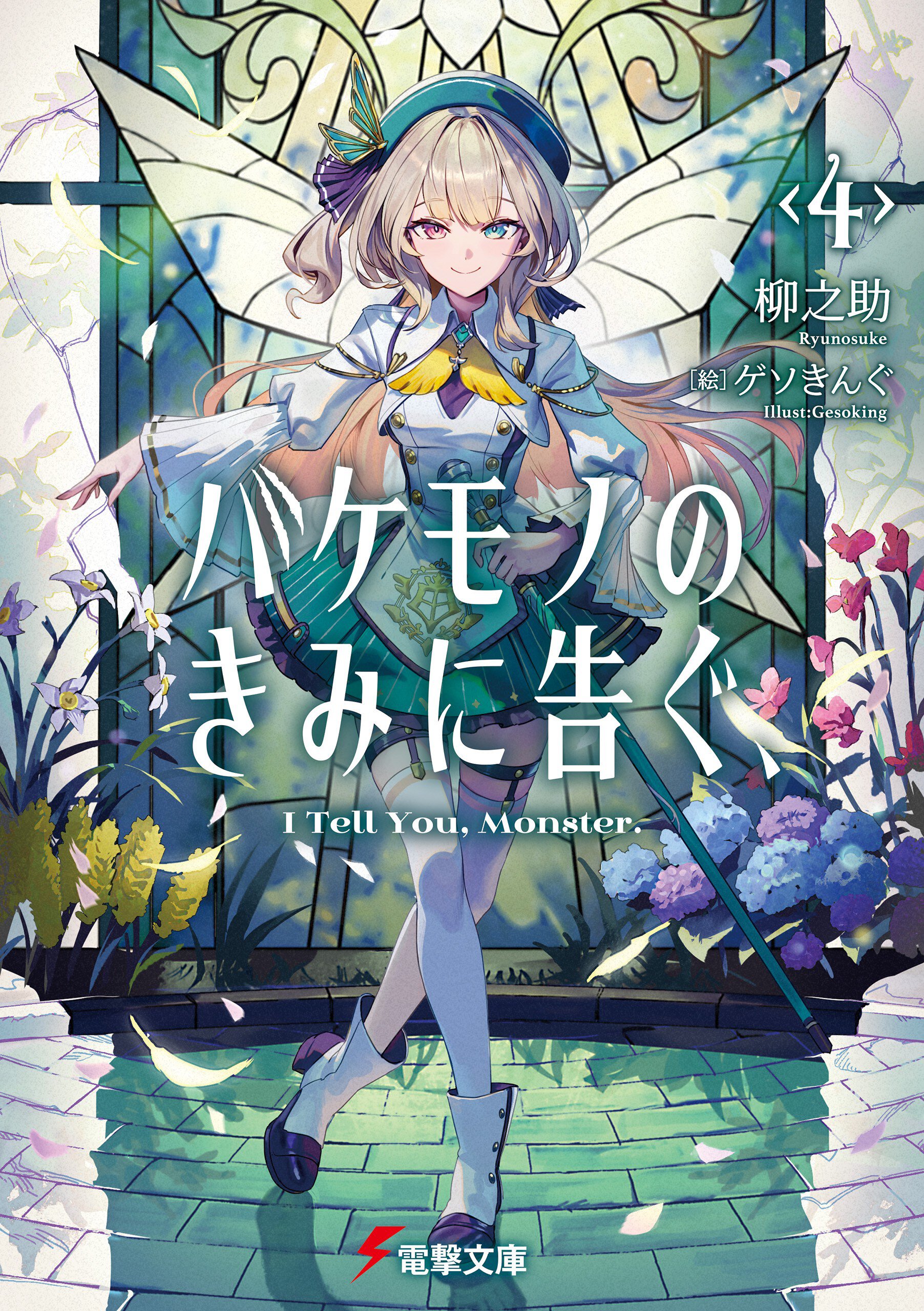 ハーレム