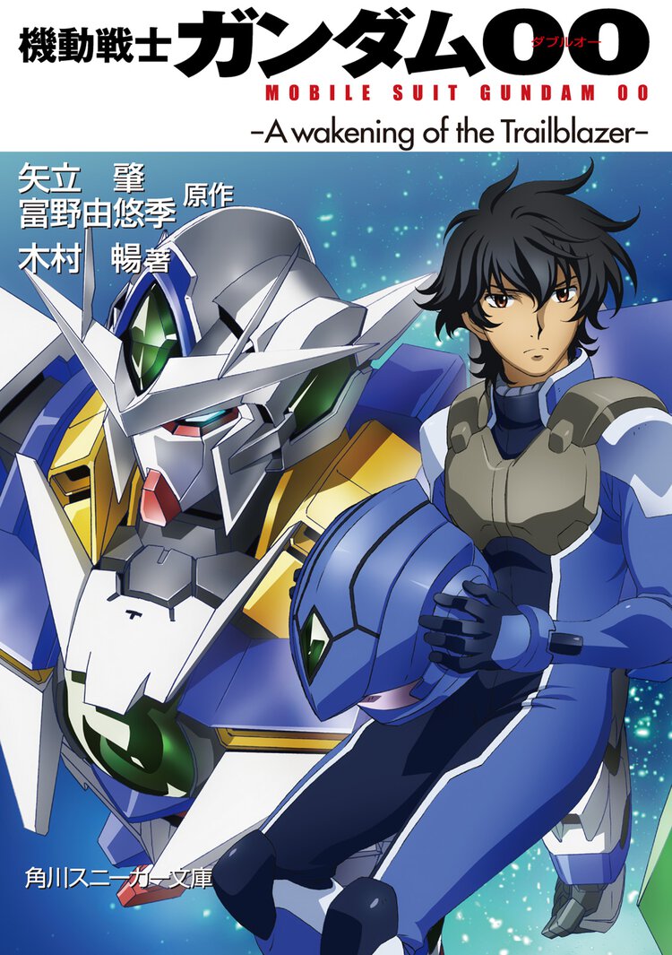 機動戦士ガンダム００ Ａ　ｗａｋｅｎｉｎｇ　ｏｆ　ｔｈｅ　Ｔｒａｉｌｂｌａｚｅｒ