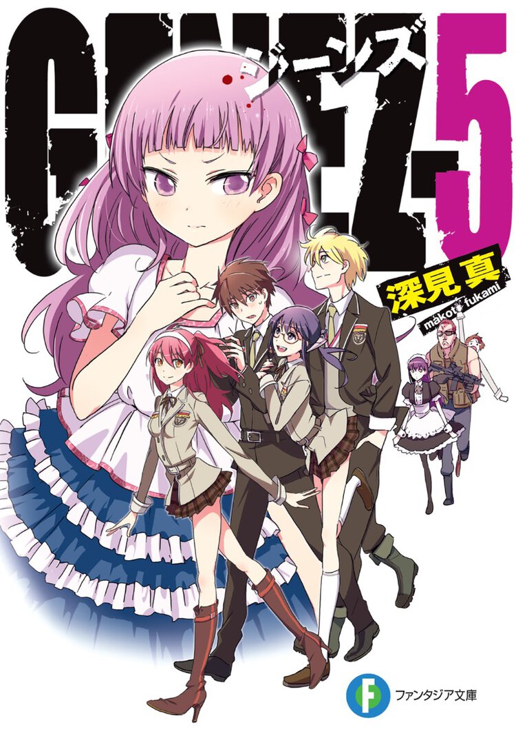 ＧＥＮＥＺ ５