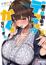 コメディ・ギャグ