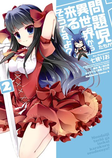 問題児たちが異世界から来るそうですよ？ 落陽、そして墜月