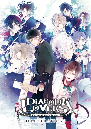 ＤＩＡＢＯＬＩＫ　ＬＯＶＥＲＳ　Ｈａｕｎｔｅｄ　ｄａｒｋ　ｂｒｉｄａｌ　ＩＬＬＵＳＴＲＡＴＩＯＮＳ