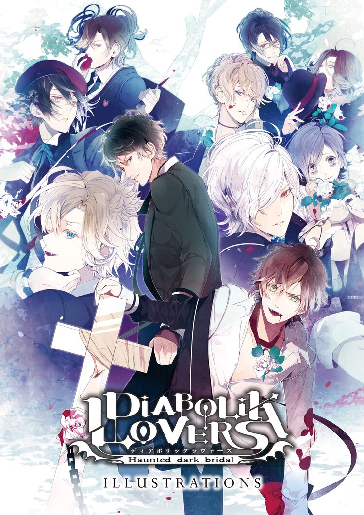 ＤＩＡＢＯＬＩＫ　ＬＯＶＥＲＳ　Ｈａｕｎｔｅｄ　ｄａｒｋ　ｂｒｉｄａｌ　ＩＬＬＵＳＴＲＡＴＩＯＮＳ