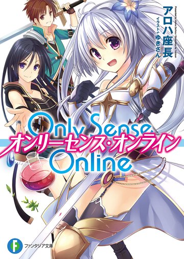 Ｏｎｌｙ　Ｓｅｎｓｅ　Ｏｎｌｉｎｅ