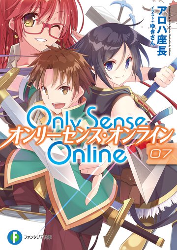 Ｏｎｌｙ　Ｓｅｎｓｅ　Ｏｎｌｉｎｅ ７