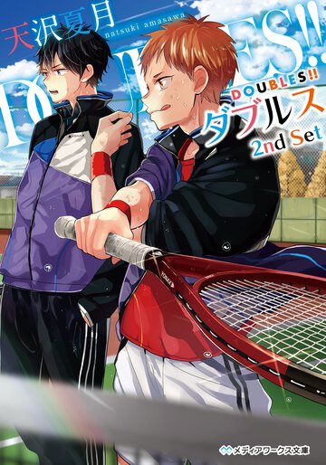 ＤＯＵＢＬＥＳ！！ ２ｎｄ　Ｓｅｔ