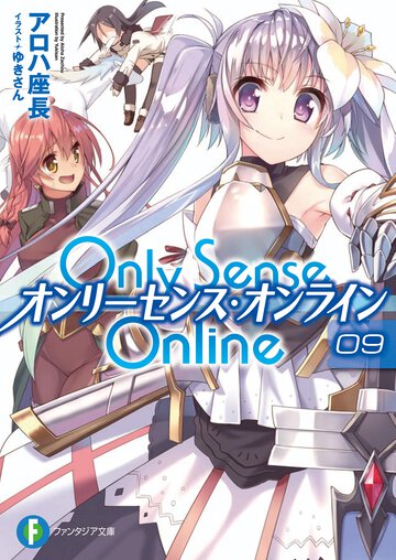 Ｏｎｌｙ　Ｓｅｎｓｅ　Ｏｎｌｉｎｅ ９