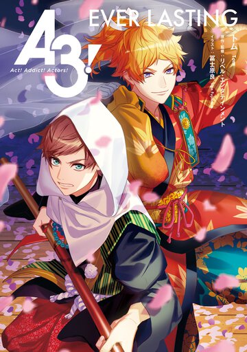 Ａ３！　ＥＶＥＲ　ＬＡＳＴＩＮＧ