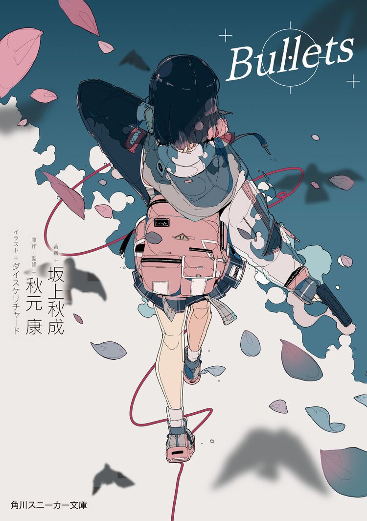 Ｂｕｌｌｅｔｓ
