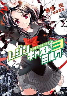 レジンキャストミルク ３