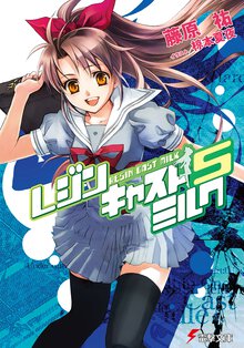 レジンキャストミルク ５