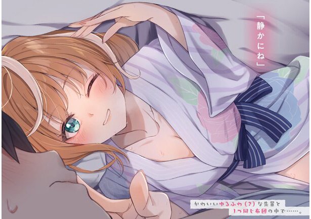 ゆるふわ先輩は枕で変わるピンナップ