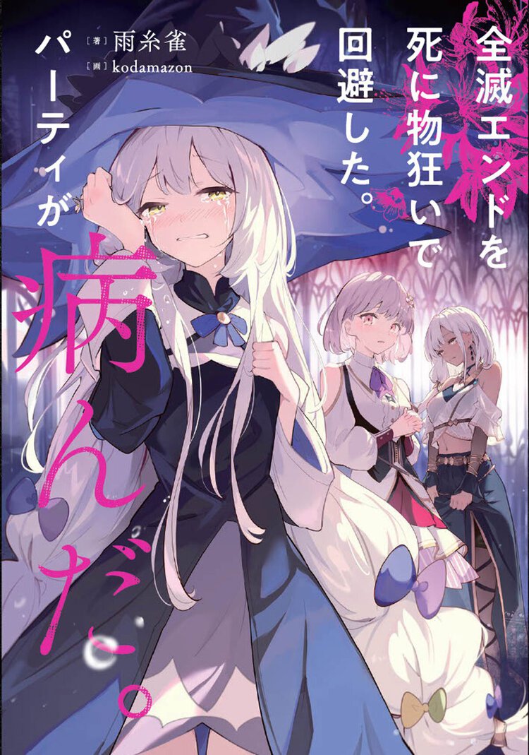 メイン画像