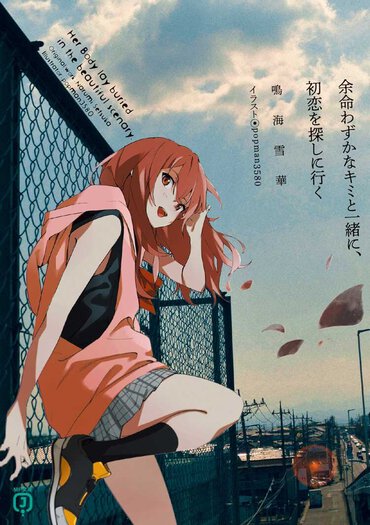 「エモくなく」て「エモい」、こんな作品を待っていた気がします