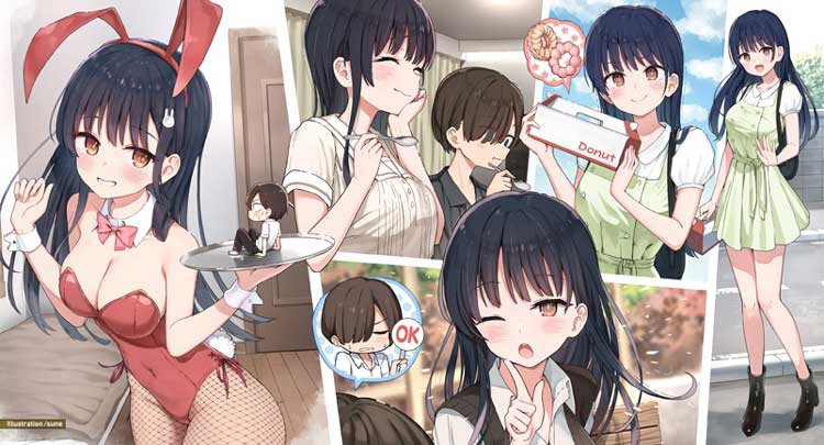 小説　僕の心のヤバイやつ