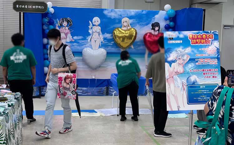 メイン画像