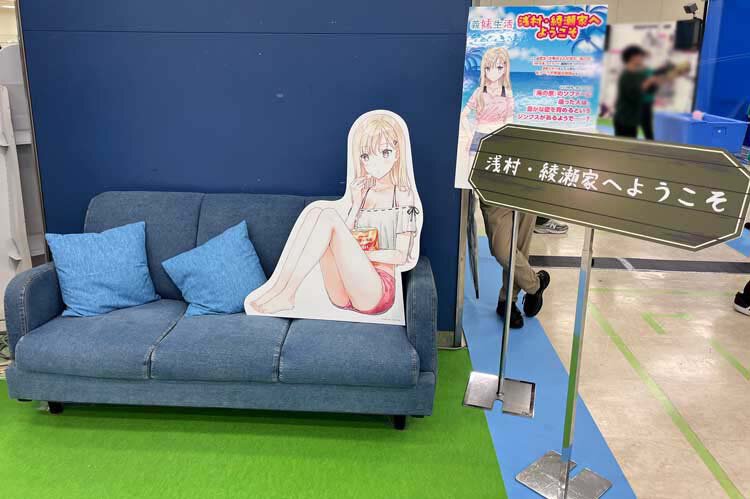 メイン画像