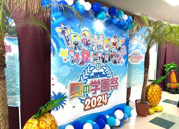 グッズあり！ノベルティあり！サイン本販売もありまくり！ お楽しみ要素満載だったMF文庫J『夏の学園祭2024』会場レポート