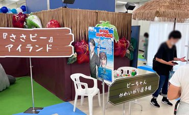 テーブルに置かれた小さいピーちゃんをなでると……？