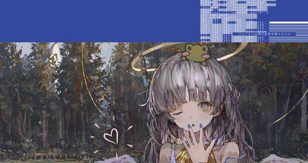 メイン画像