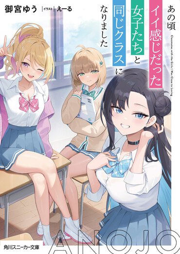 いや、もう付き合えますやん。好感度もうマックスですやん...!! 展開が甘酸っぱくてたまりません！