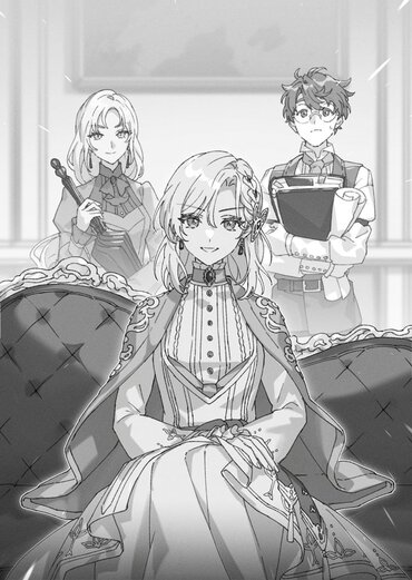 『第一王女ルシアの帰還と華麗なる快進撃　海の守護騎士との出逢い』より