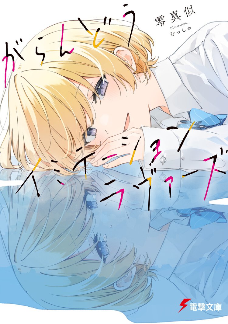 メイン画像