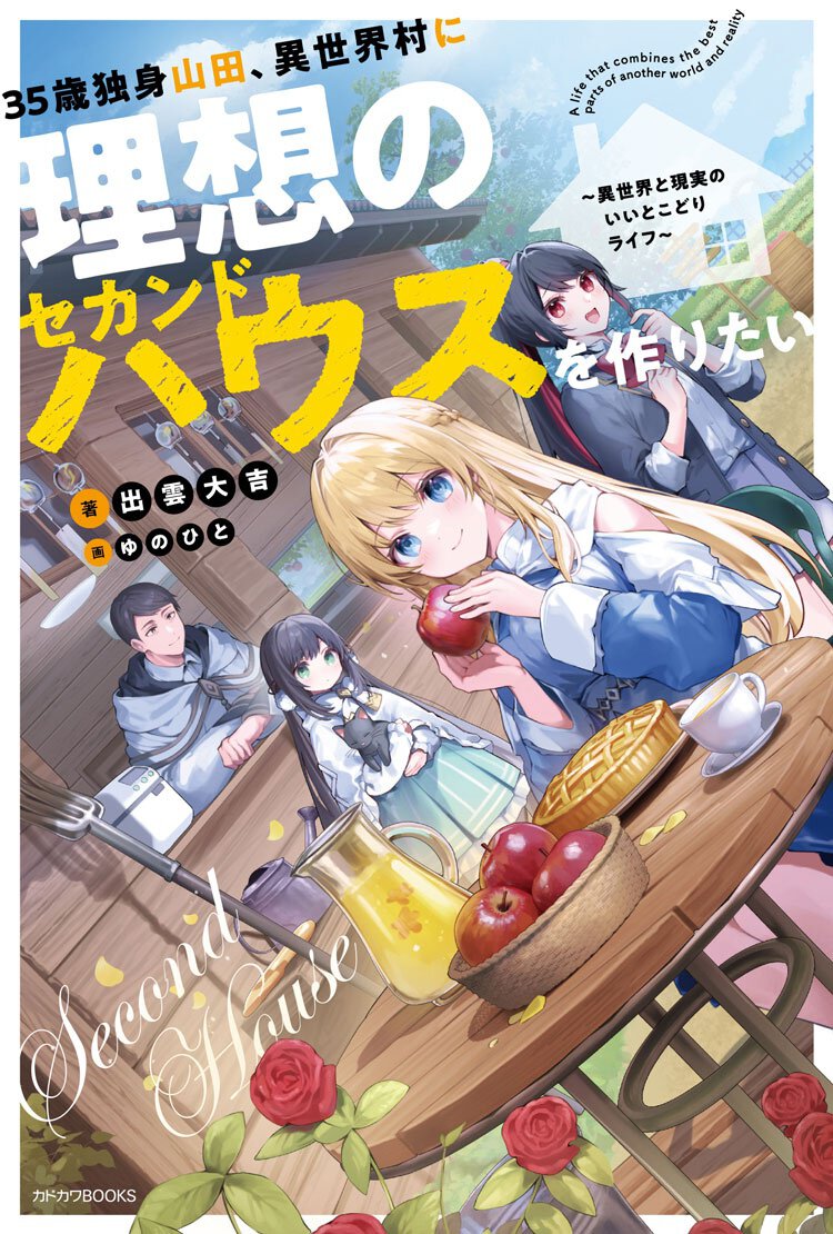 メイン画像