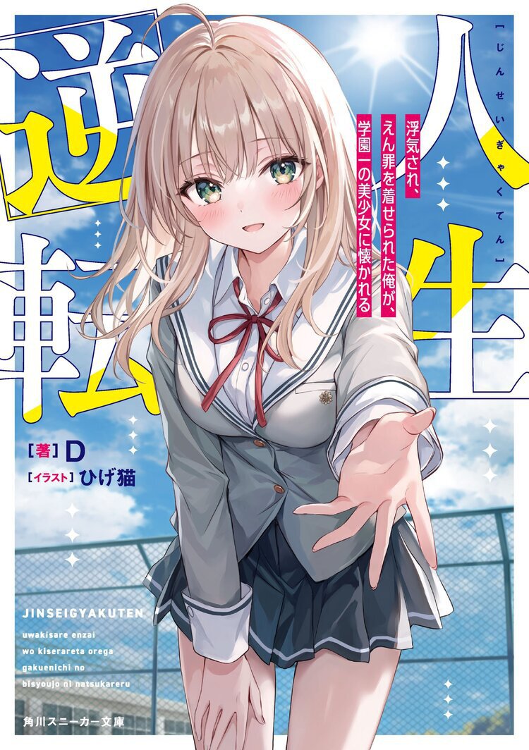 メイン画像