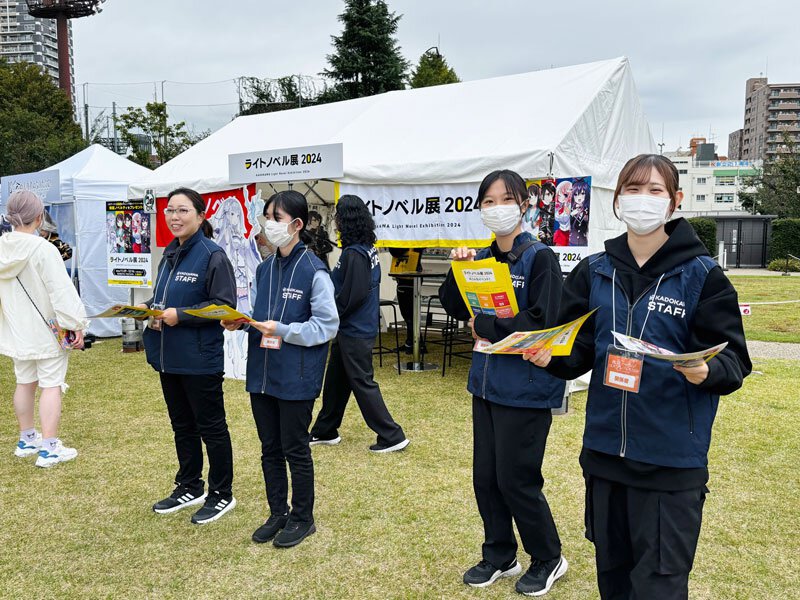 もらったチラシはぜひ「ライトノベル展2024」にお持ちください!