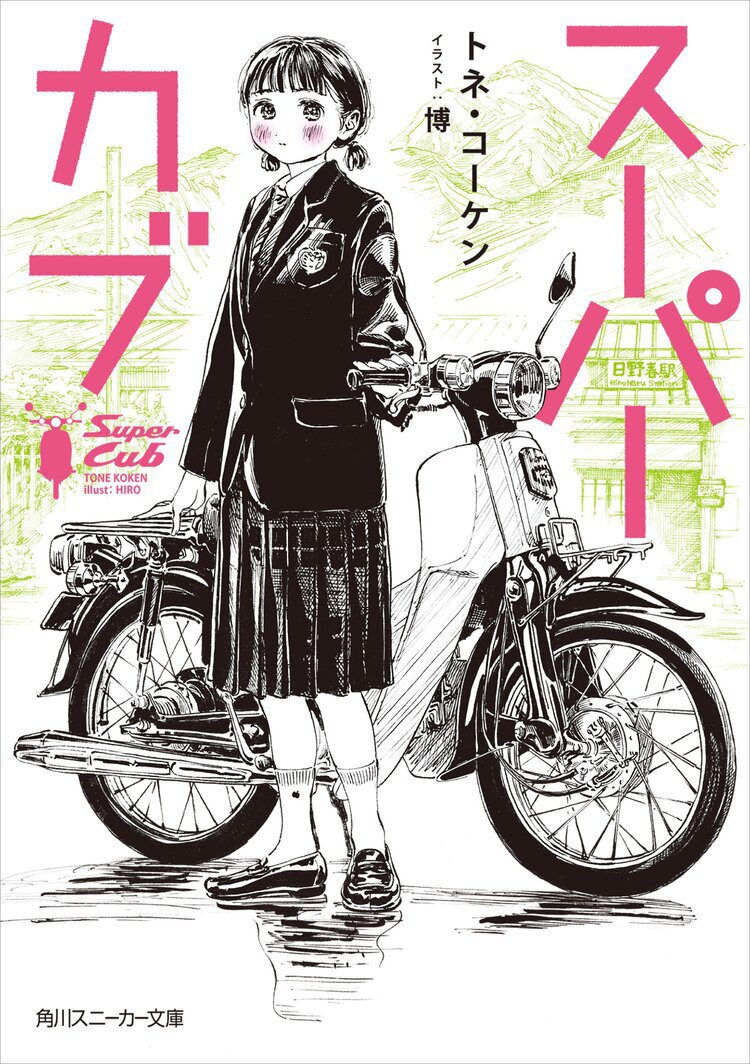 メイン画像