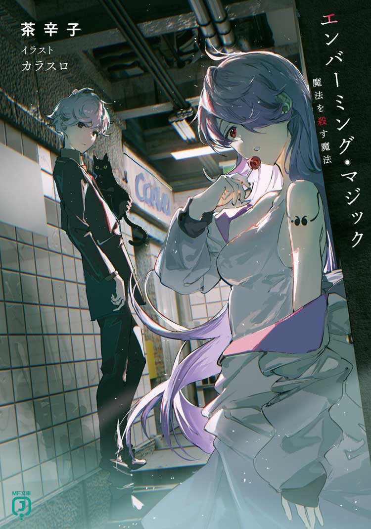 メイン画像