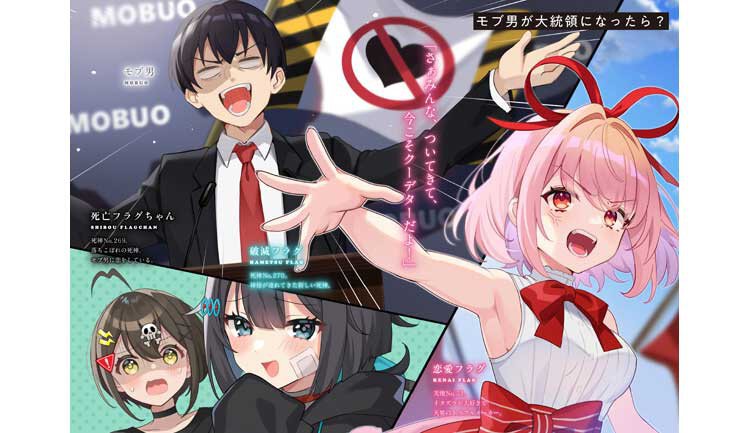 『全力回避フラグちゃん!7』