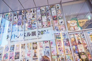 見れる・触れる・飲んで楽しむ！ ファン参加型ラノベイベント「ライトノベル展2024」がSHIBUYA TSUTAYAに爆誕！