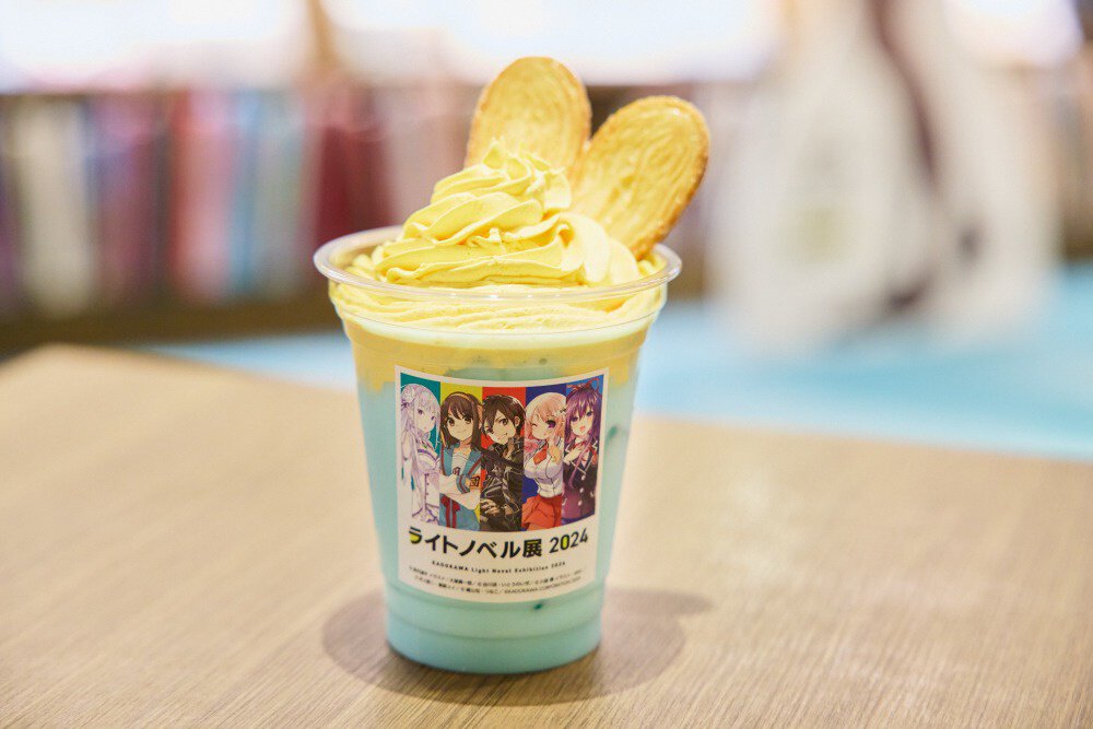 『涼宮ハルヒの憂鬱』(900円+税)