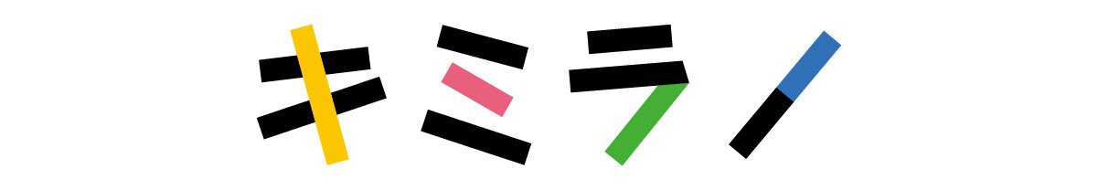 KADOKAWAのライトノベル/新文芸領域がメディア戦略を一新! 今春メディア「メクリメクル」スタート