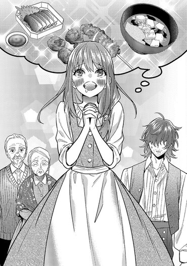 『姉の身代わりで嫁いだ残りカス令嬢ですが、幸せすぎる腐敗生活を送ります』より