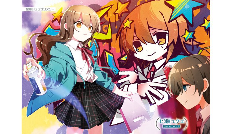 ミィハー