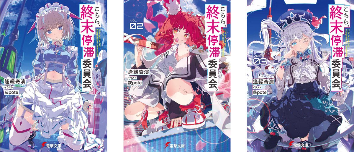 対象書籍