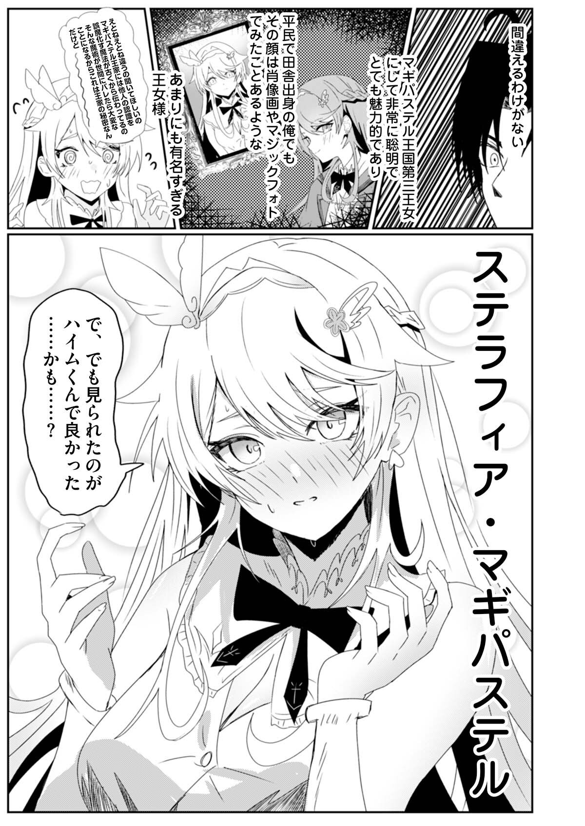 4/4