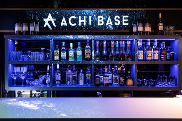 観光拠点施設ACHI BASE
