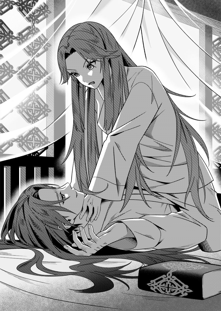 『絶華の契り 仮初め呪術師夫婦は後宮を駆ける』より