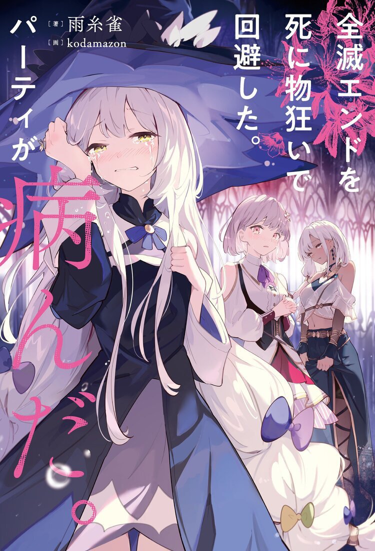 メイン画像
