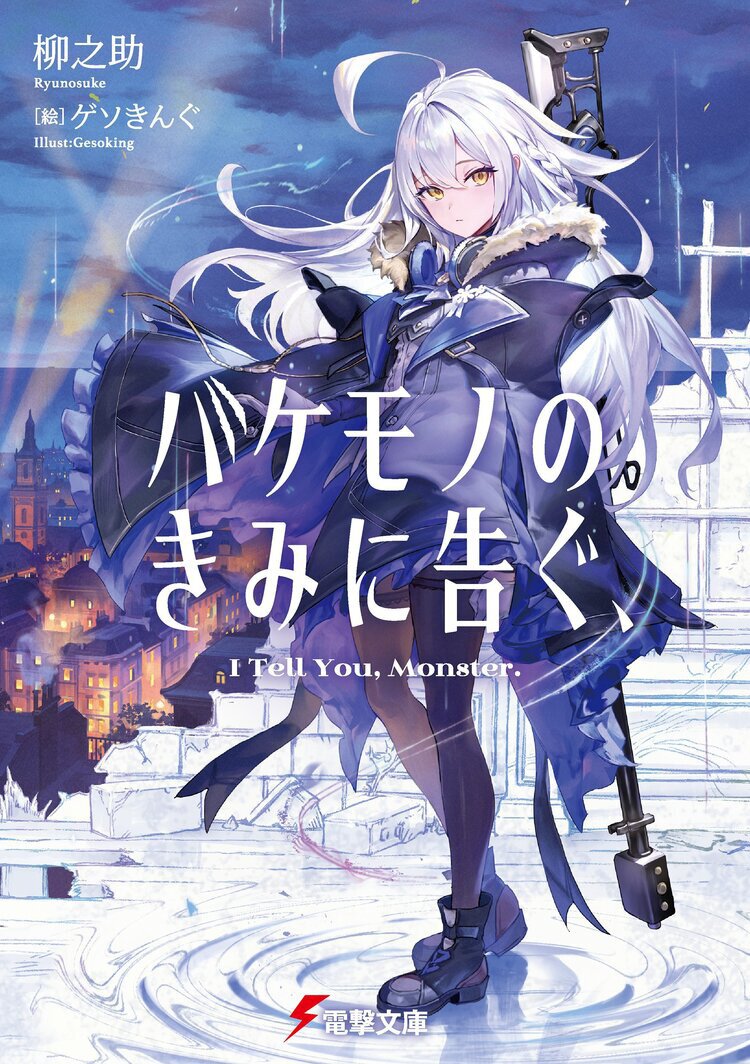 メイン画像