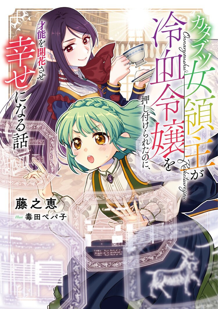 メイン画像